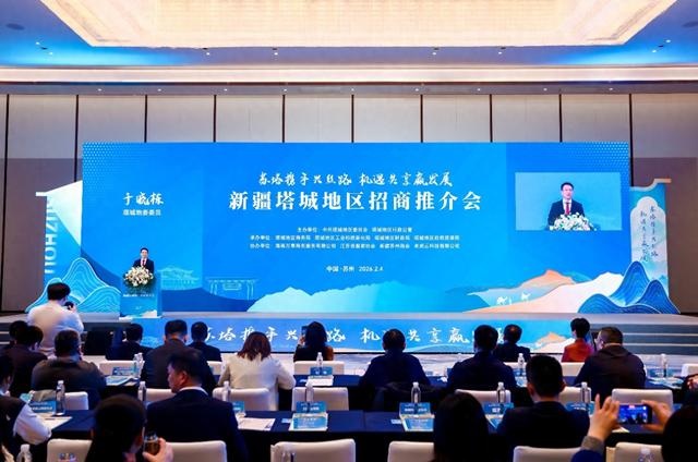 Jiangsu-Tacheng Join Hands to Boost the Silk Road: Shared Opportunities for Win-Win Development